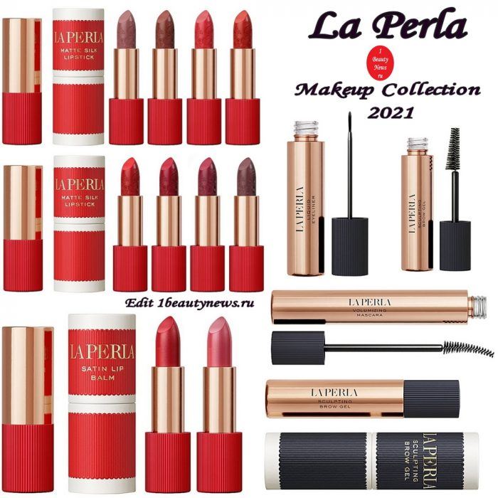Первая коллекция макияжа La Perla Beauty Makeup Collection 2021