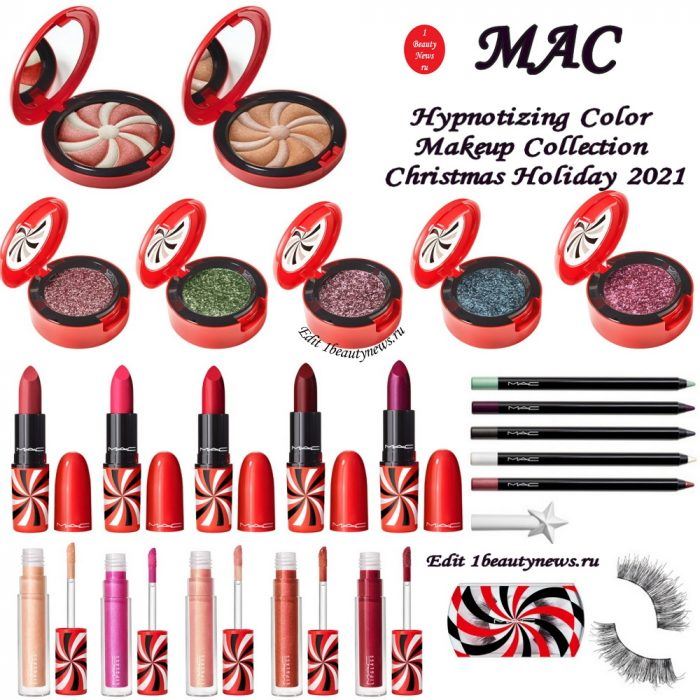 Рождественская коллекция макияжа MAC Hypnotizing Holiday Color Makeup Collection Christmas Holiday 2021: полная информация и свотчи