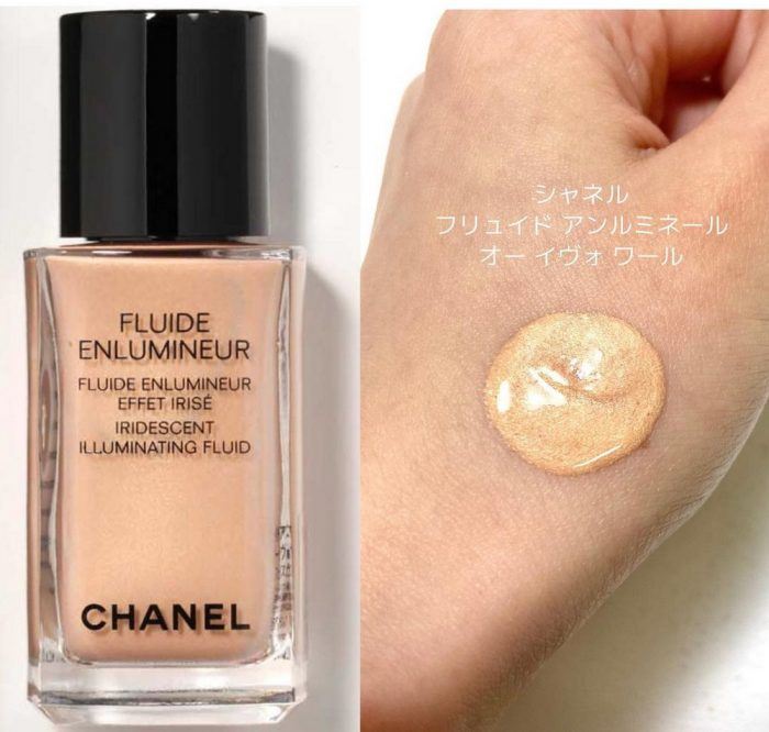 Chanel Fluide Enlumineur Christmas Holiday 2021 - Swatches