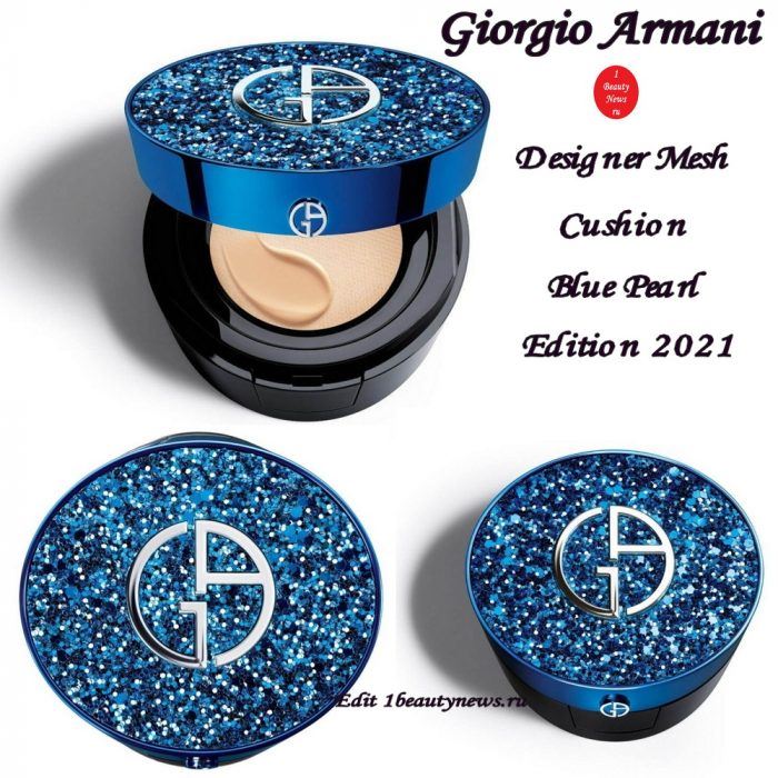 Лимитированный дизайн кушона Giorgio Armani Designer Mesh Cushion Blue Pearl  Edition 2021