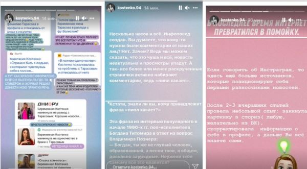 Беременная жена Дмитрия Тарасова разругалась с мужем, а во всем обвинила СМИ