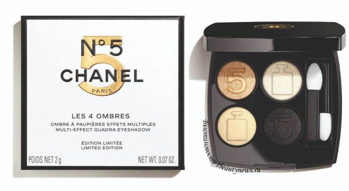 Chanel №5 Les 4 Ombres Multi-Effect Quadra Eyeshadow Palette Christmas Holiday 2021