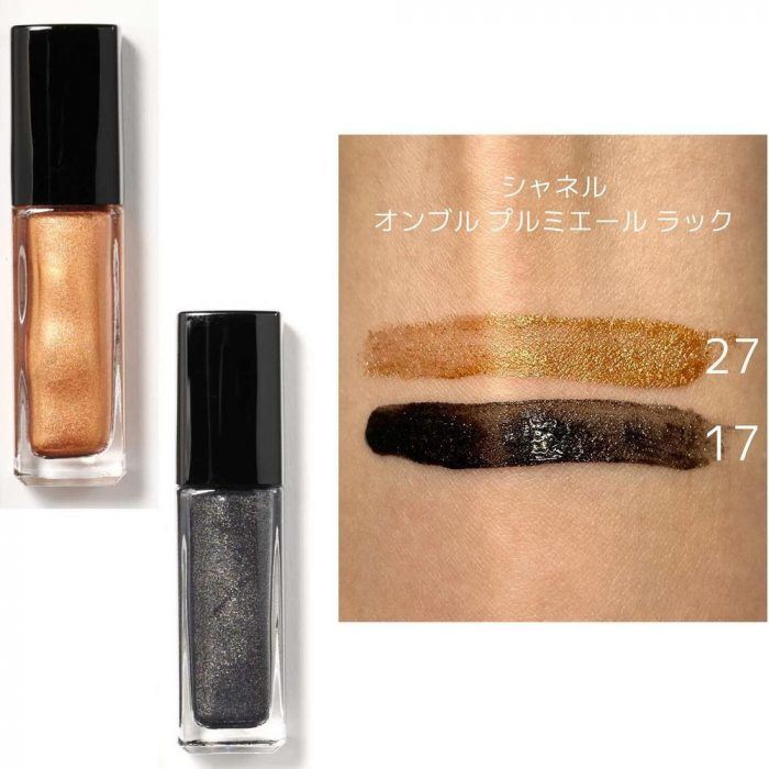 Chanel Ombre Premiere Laque Christmas Holiday 2021 - Swatches
